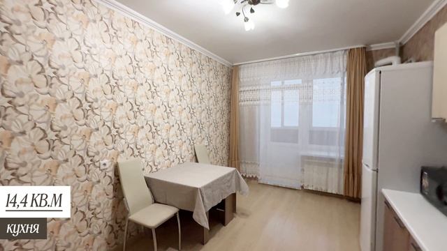 Продается однокомнатная квартира Николая Смирнова 7 смотреть онлайн