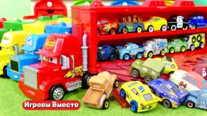 Играем в машинки ! Изучаем цвета ! Фигурки из мультика ТАЧКИ !