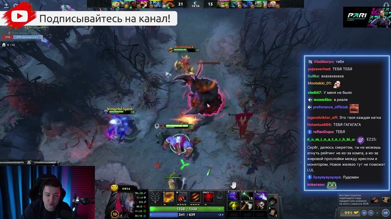 ЧСВ Сисяна |Golovach Dota 2 смотреть онлайн