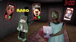 ТЕЛЕФОННЫЙ СЕКРЕТ БАБКИ ГРЕННИ