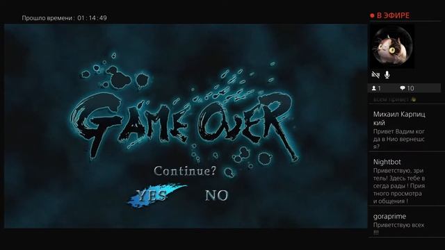 Ninja Gaiden Sigma 2 Master Ninja Chapter Challenge Chapter 8 Глава 8 смотреть онлайн