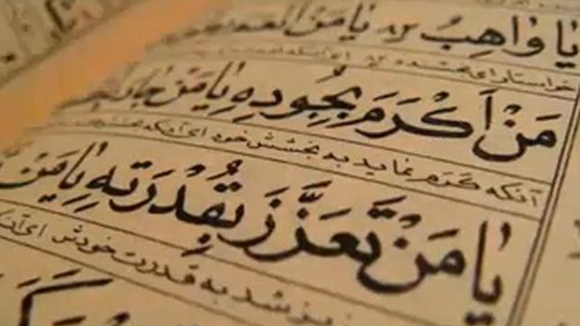 Смысл Ислама, веры и ихсана Часть 1 смотреть онлайн