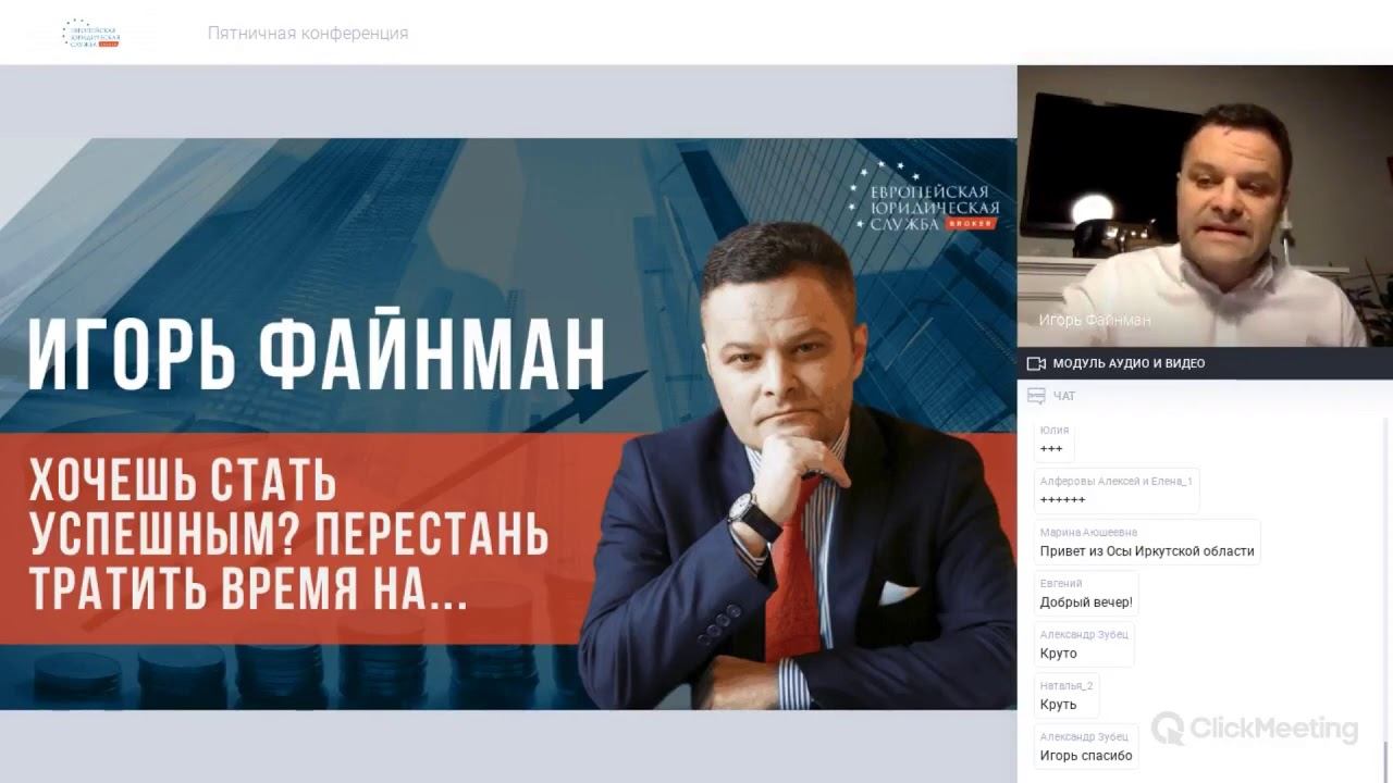 Секреты успеха богатых людей смотреть онлайн