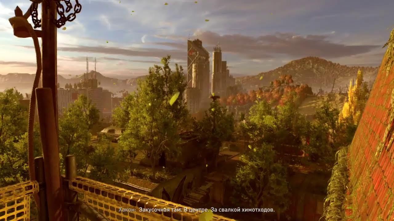 Dying Light 2: Stay Human #1 Вечерний запуск смотреть онлайн