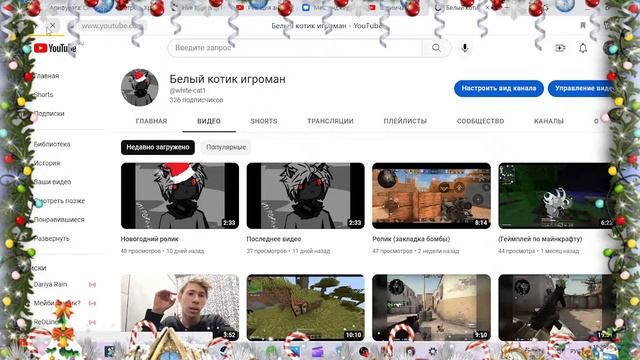 Стримчанский standoff 2 смотреть онлайн