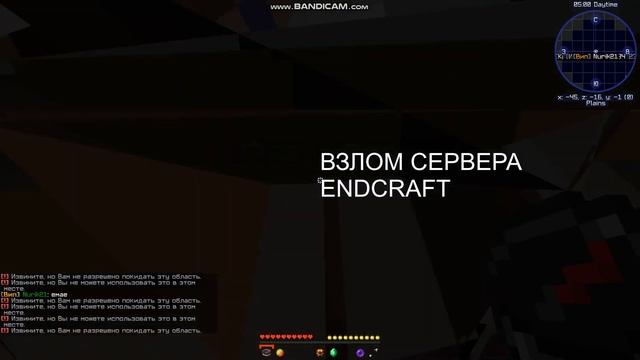 😈КРАШ СЕРВЕРА ENDCRAFT😈 |ЭТО П.ЗД.Ц| смотреть онлайн