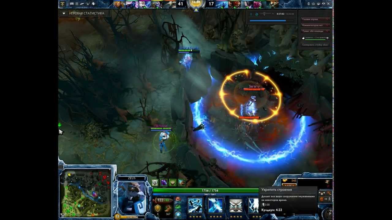 Zeus rampage Dota 2 | ЗЕВС УЛЬТ!!! смотреть онлайн