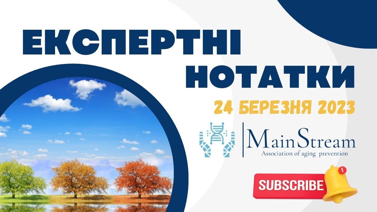 Цикли та сезони життя: частина 2 смотреть онлайн