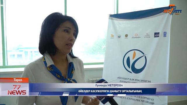 ОБЛЫСТА 33 МЫҢНАН АСТАМ КӘСІПКЕР БАР смотреть онлайн