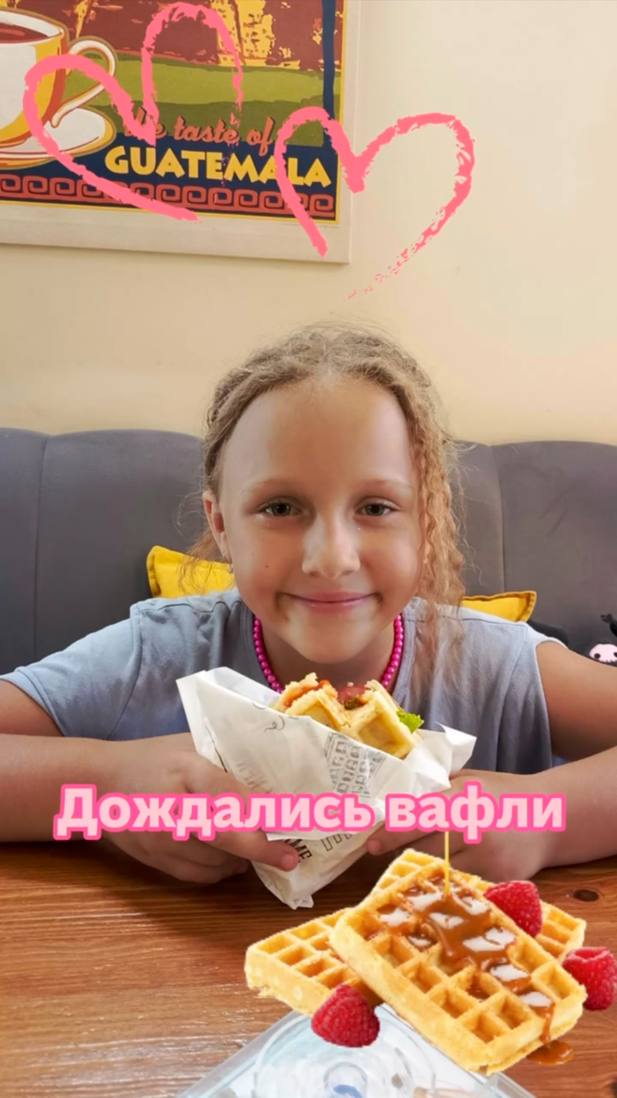 Долгожданные вафли смотреть онлайн
