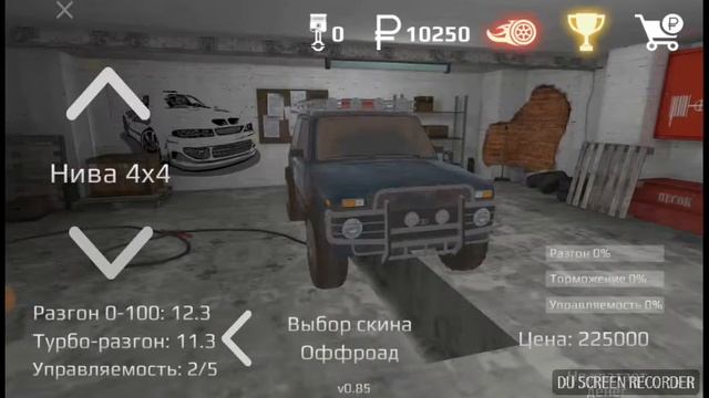 Обзор всех машин в игре RRO в версии 0.85 смотреть онлайн