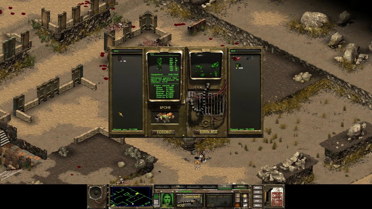 Fallout Tactics Multiplayer battle 3 смотреть онлайн