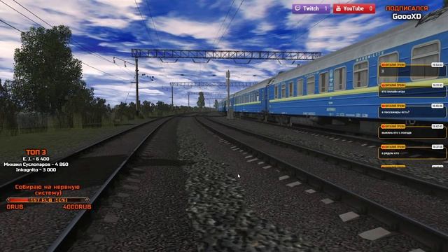 Trainz Railroad 2019 Ростовский узел TEP70 покатушки смотреть онлайн