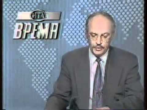 Студия программы "Время" (1994 - 1996) смотреть онлайн