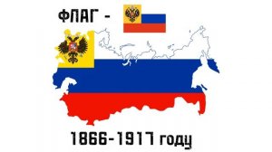 ЭВОЛЮЦИЯ РОССИИ