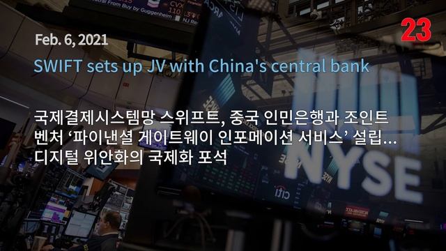 SUB) [글로벌기업이슈 해외증시] U.S. Stock Market Issues 요약정리 44 - 2021년 2월 (1일 ~11일) смотреть онлайн