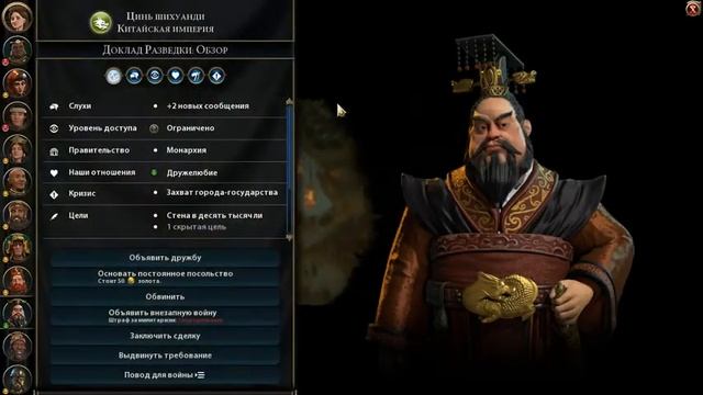Великая Речь Посполитая за Ядвигу Civilisation VI #31 смотреть онлайн