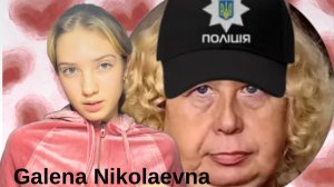 Галина Николаевна учитель Английского