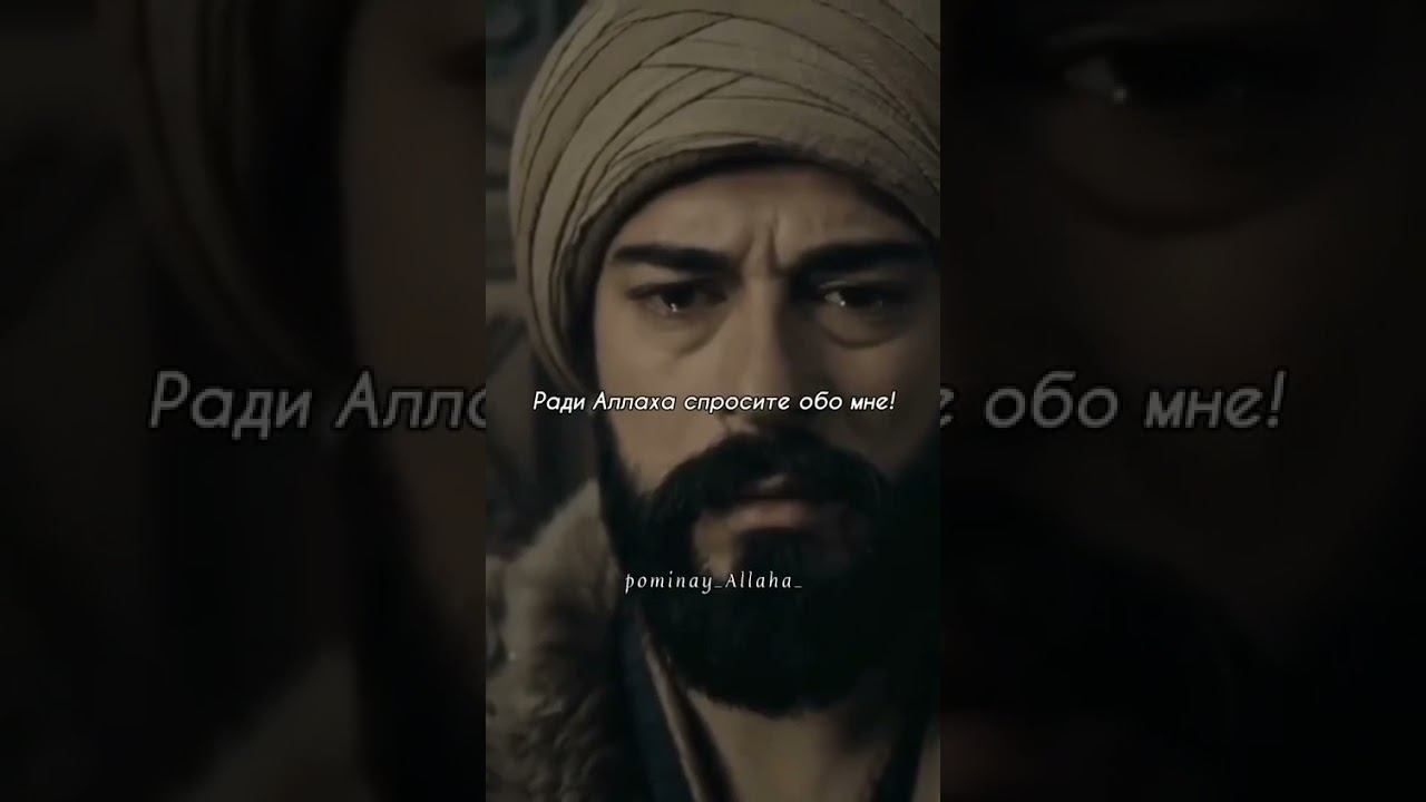 Делайте дуа за близких пока не поздно !!! смотреть онлайн