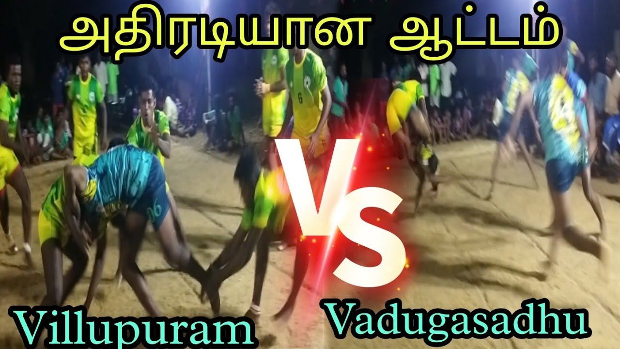 Vadugasadhu Vs Villupuram | Vk Brothers Vs Villupuram | Kabaddi Match | Vadugasadhu Match | TV mala смотреть онлайн