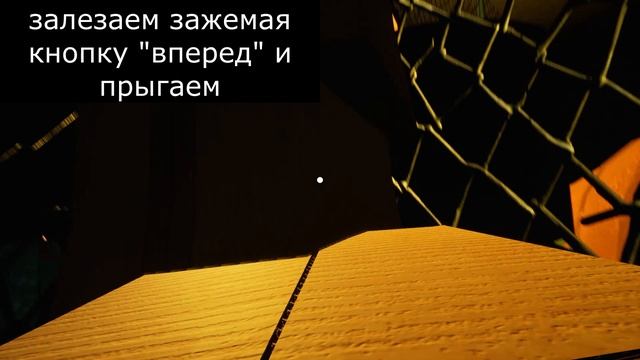 акт 1 подвал как пройти (гайд) смотреть онлайн