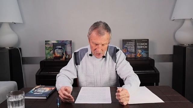 Клюев А.В. Обращение к членам ЭСВУ БРИКС. смотреть онлайн