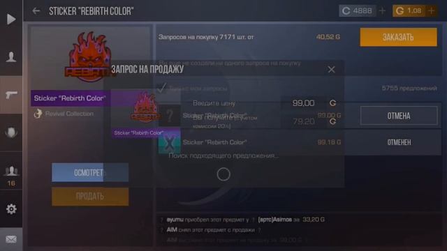 Легко заработал 80 голды Standoff 2 смотреть онлайн