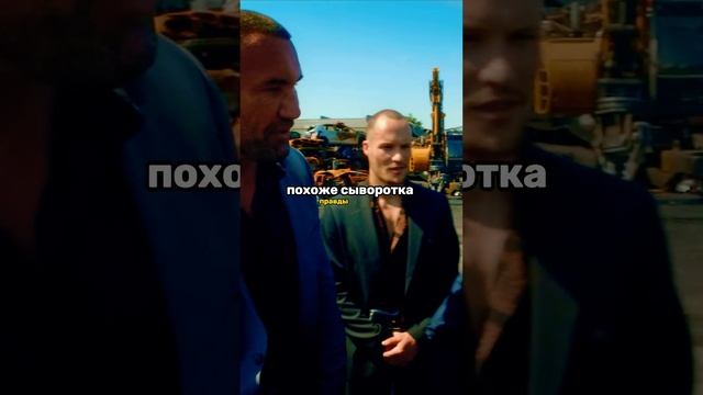 Сыворотка правды работает 💉😅 #французскиекомедии смотреть онлайн