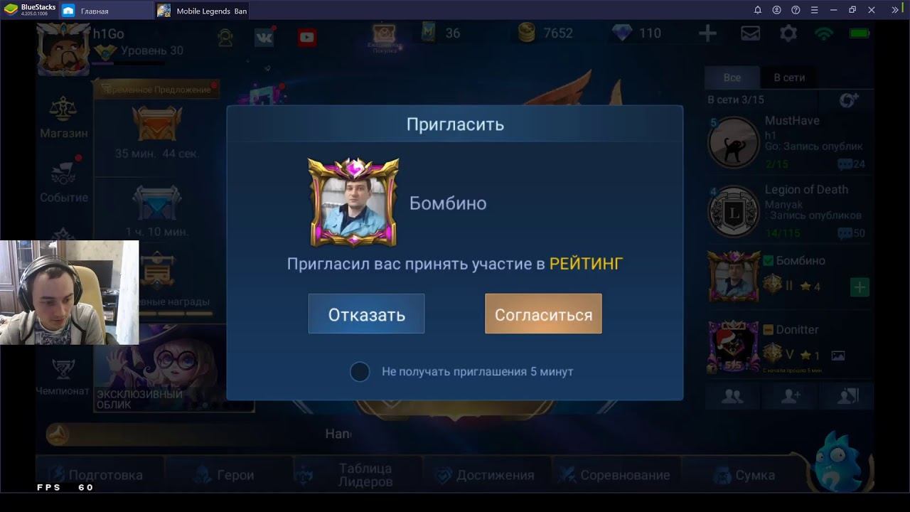 Mobile Legends, катаем на заске и потихоньку осваиваем других сильных героев) смотреть онлайн