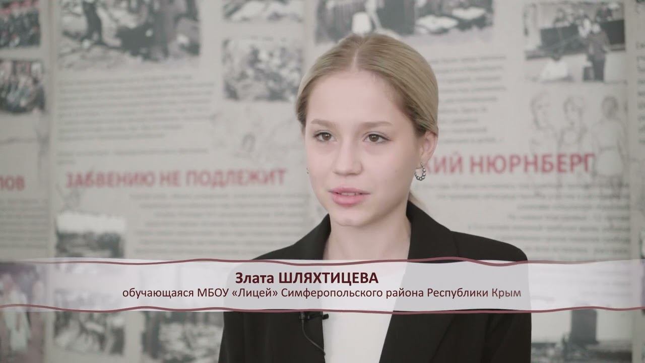 Школа юного экскурсовода: «Лицей» Симферопольского района 2 смотреть онлайн