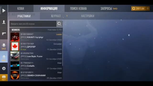 Стрим стандофф 2 раздача скинов І ТРЕЙД І ОБНОВА І смотреть онлайн