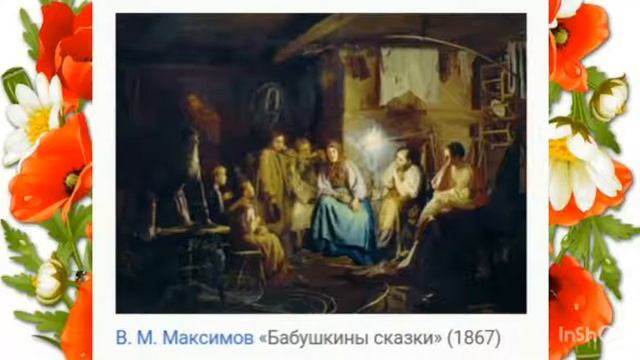 день фольклора смотреть онлайн