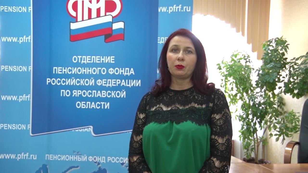 ПФ РФ в Даниловском районе информирует. ДИА-ТВ Данилов смотреть онлайн