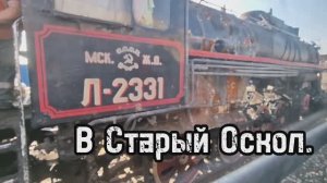 Старый_Оскол_1.mp4