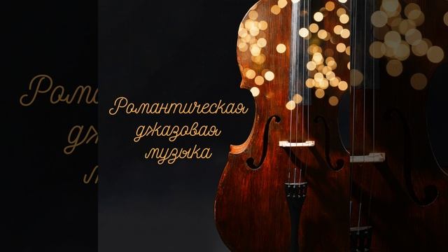 Лёгкое настроение смотреть онлайн