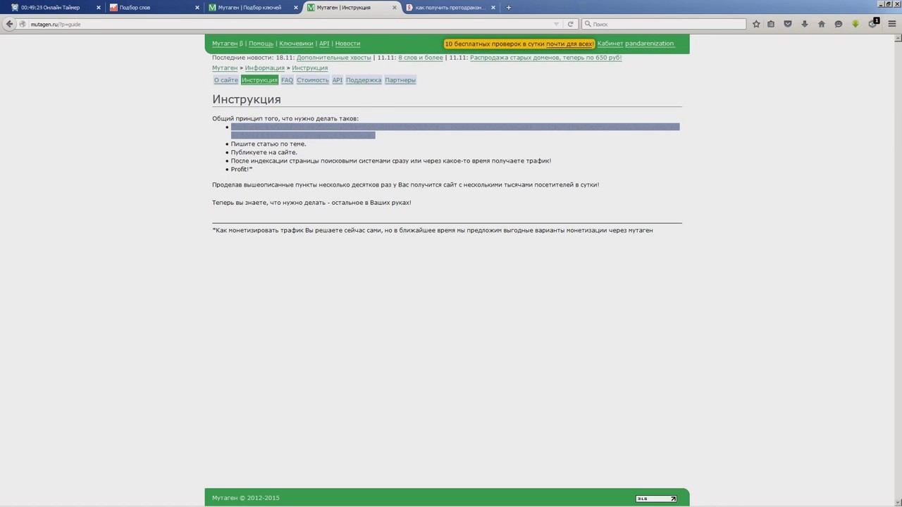 Оптимизация под поисковые запросы / Как делать ролики под запросы смотреть онлайн