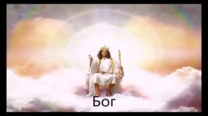 Перевод песни Таркан Дуду на русский язык ЛОЛ.