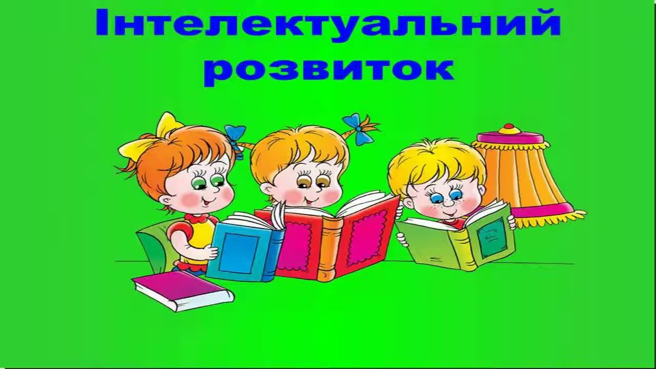 "Всесвітний день здоров'я" смотреть онлайн