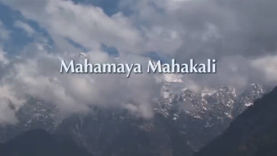 33-Mahamaya Mahakali (Dharamsala)