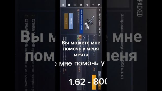 #помощь#голда#помогите#сголдой#стандофф2#стандофф#стэндофф2 ПОМОГИТЕ ПЖПЖПЖПЖАЖПЖПЖЖППЖЖАЖПЖПЖ смотреть онлайн