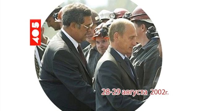 Дата в летописи города смотреть онлайн