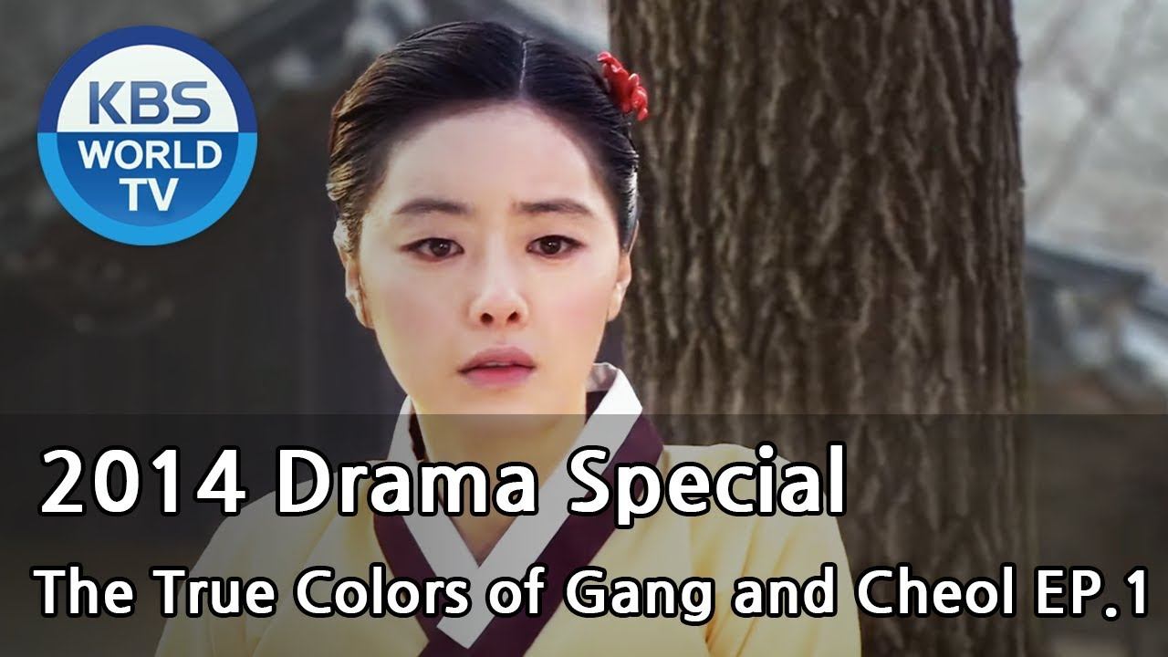 The True Colors of Gang and Cheol | 강철본색 Ep.1 [2014 Drama Special / ENG / 2014.12.12] смотреть онлайн