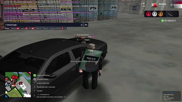 Арест ЛСашника смотреть онлайн