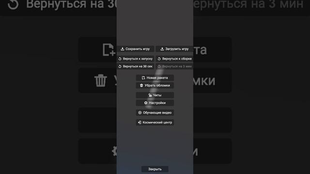 Мкс часть первая #spaceflightsimulator #sfs #космос #станции #space #мкс