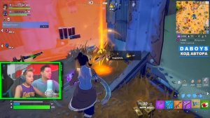 АВАТАР в ФОРТНАЙТ Давид играет AVATAR Fortnite