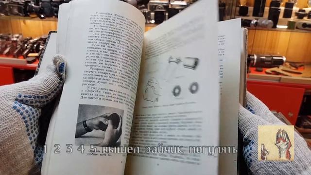 Д Бунимовмч Книга Юного Фото любителя смотреть онлайн