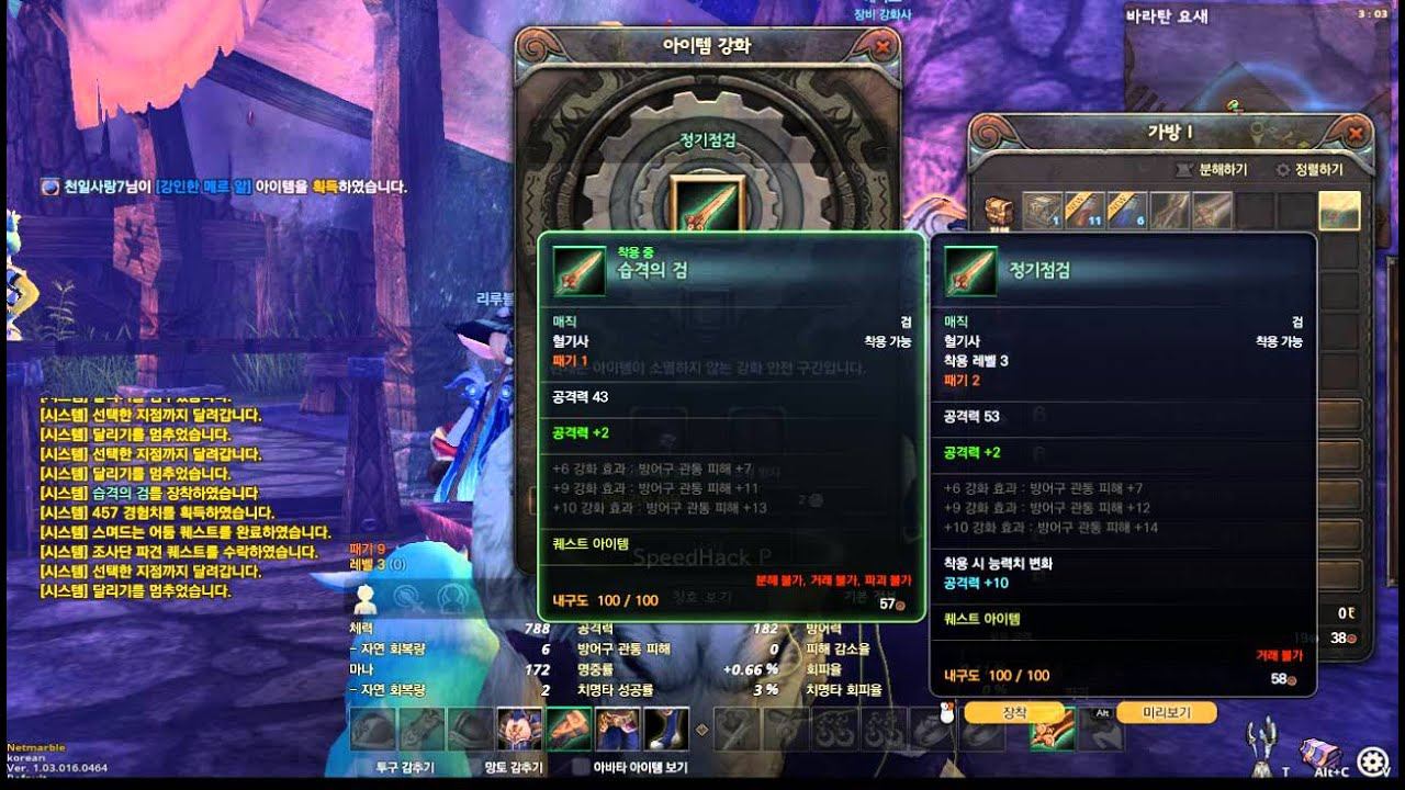 Прохождение ELOA смотреть онлайн