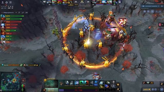 Team Secret 2 - 0 OG | The International 10 | Основной этап | День 1 смотреть онлайн