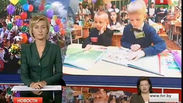 Беларусь отмечает День знаний смотреть онлайн