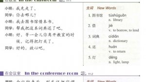 Hsk3 Standard Course Textbook Full Book Audio,  Lesson1--20  in  Hsk3 textbook#china #chinese